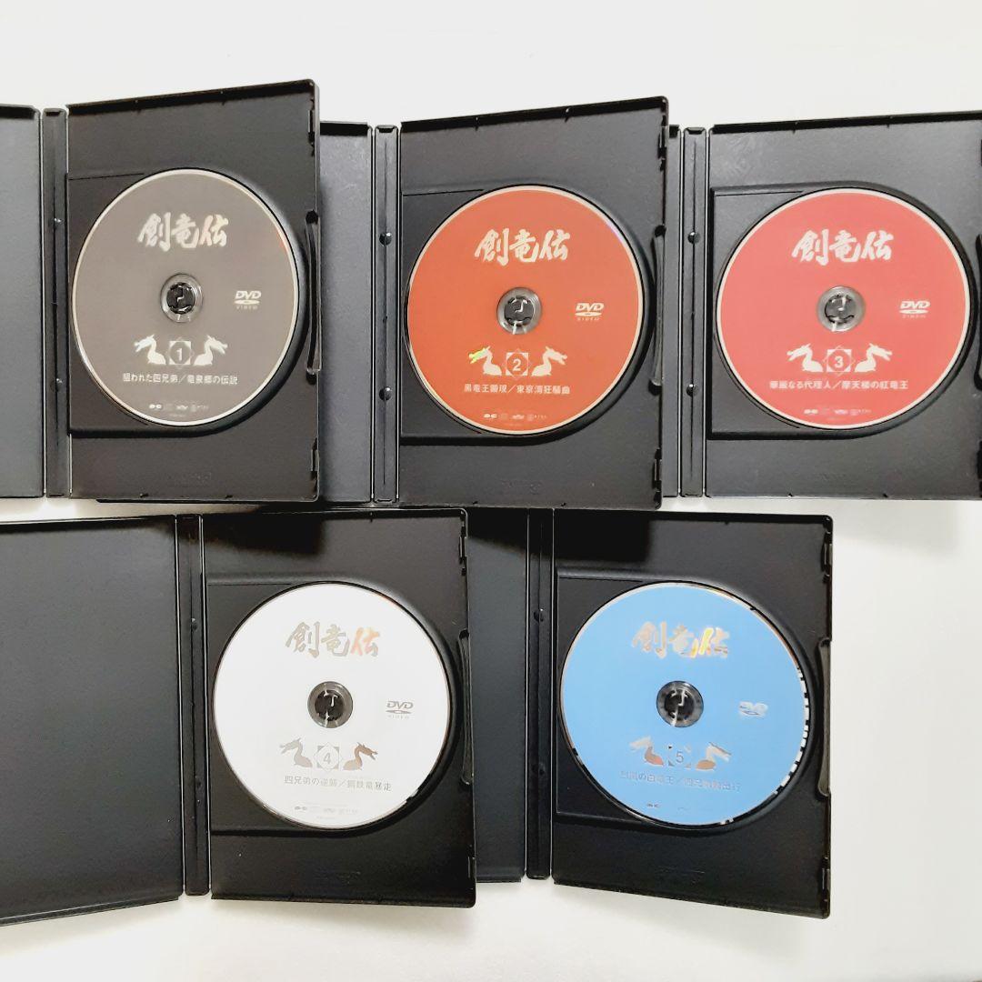 創竜伝 アニメ DVD 5巻セット