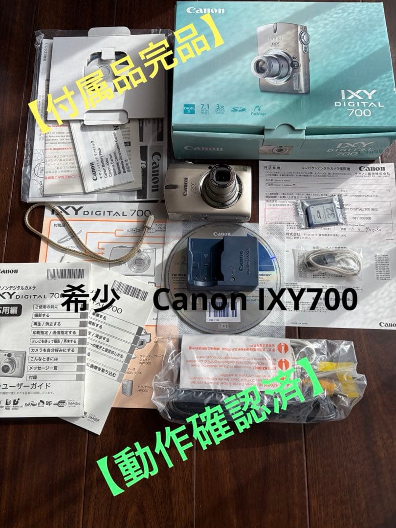 【希少・完品】Canon IXY DIGITAL 700 フルセット動作確認済 USED Canon IXY DIGITAL 700 Satin Beige IXYD700(BG) FREESHIPPING | eBay