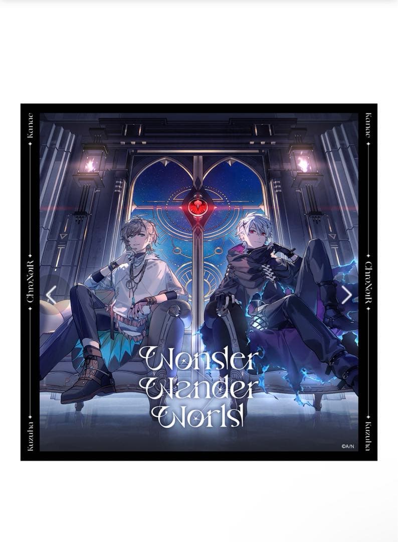 ChroNoiR【コンプリートボックス】Wonder Wander World