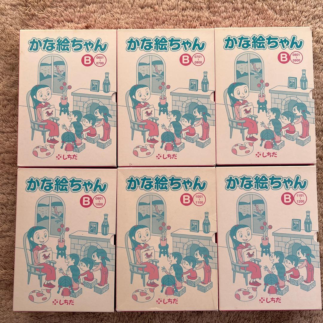 かな絵ちゃんB 七田式フラッシュカード - メルカリ