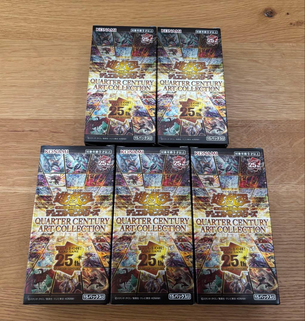 遊戯王25thクォーターセンチュリーアートコレクション　5BOX シュリンクなし クォーターセンチュリーアートコレクション 新品未開封シュリンク付き