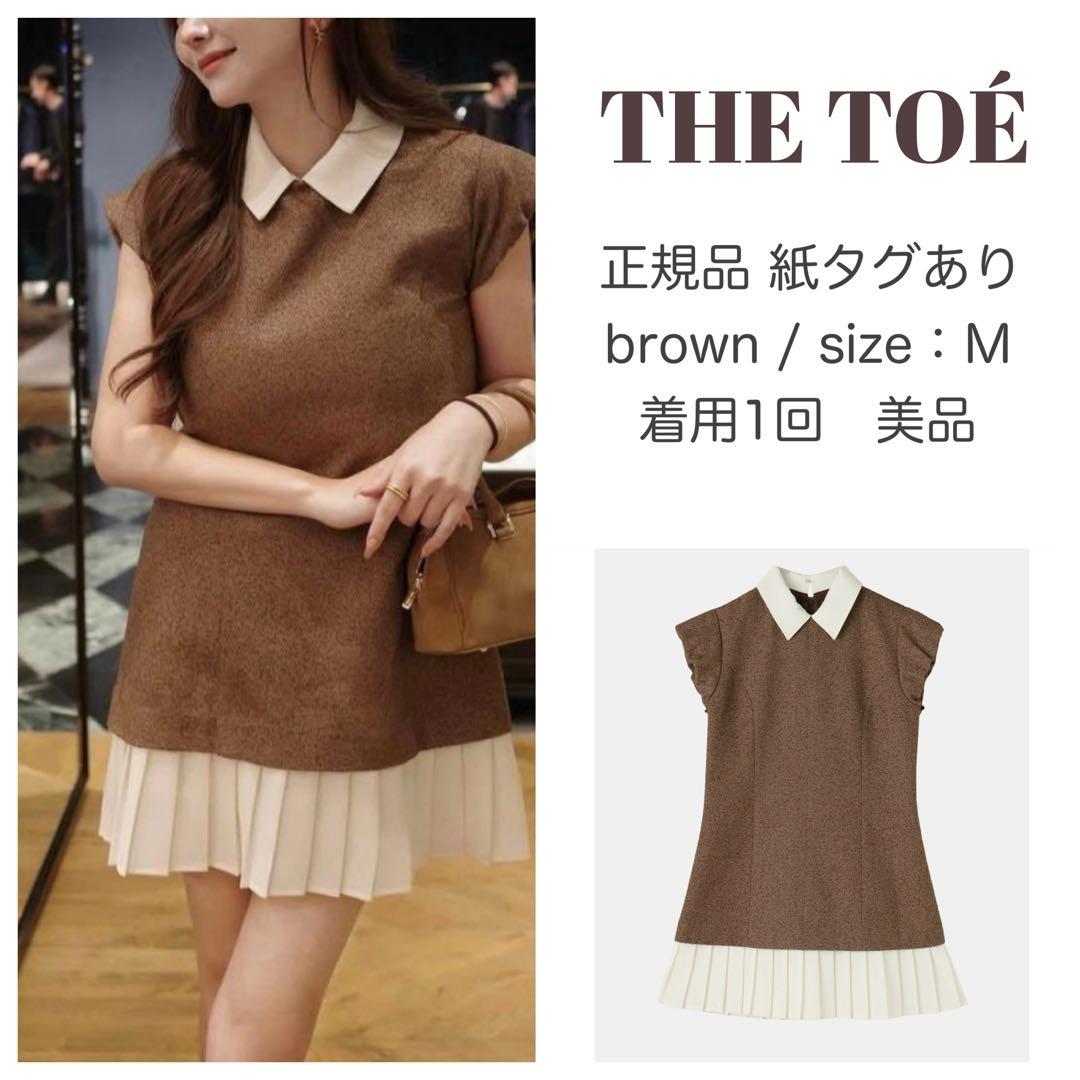 THETOE TOÉ Leopold Tweed Dress M - メルカリ