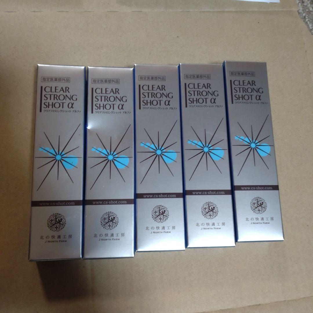 CLEAR STRONG SHOT α 5本セット CLEAR STRONG SHOT α 5本セット CLEAR STRONG SHOT α 5本セット CLEAR