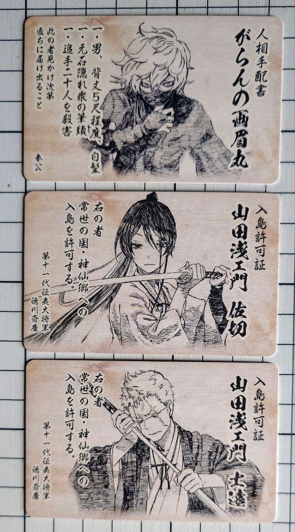 お猿様 リクエスト 2点 まとめ商品 - メルカリ