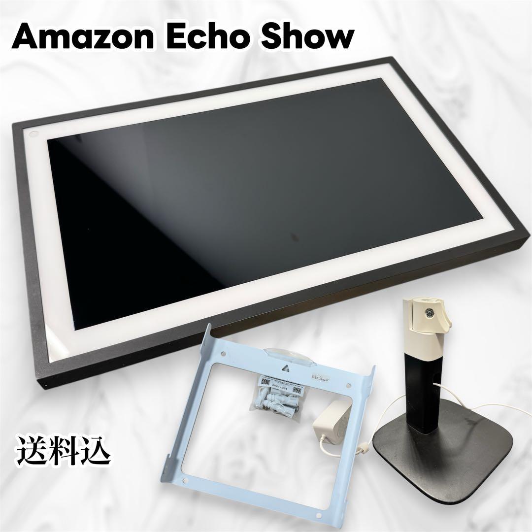 amazon echo show 15 スタンド付き Echo Show 15」を1カ月使ってみた--「Echo」シリーズユーザーなら検討