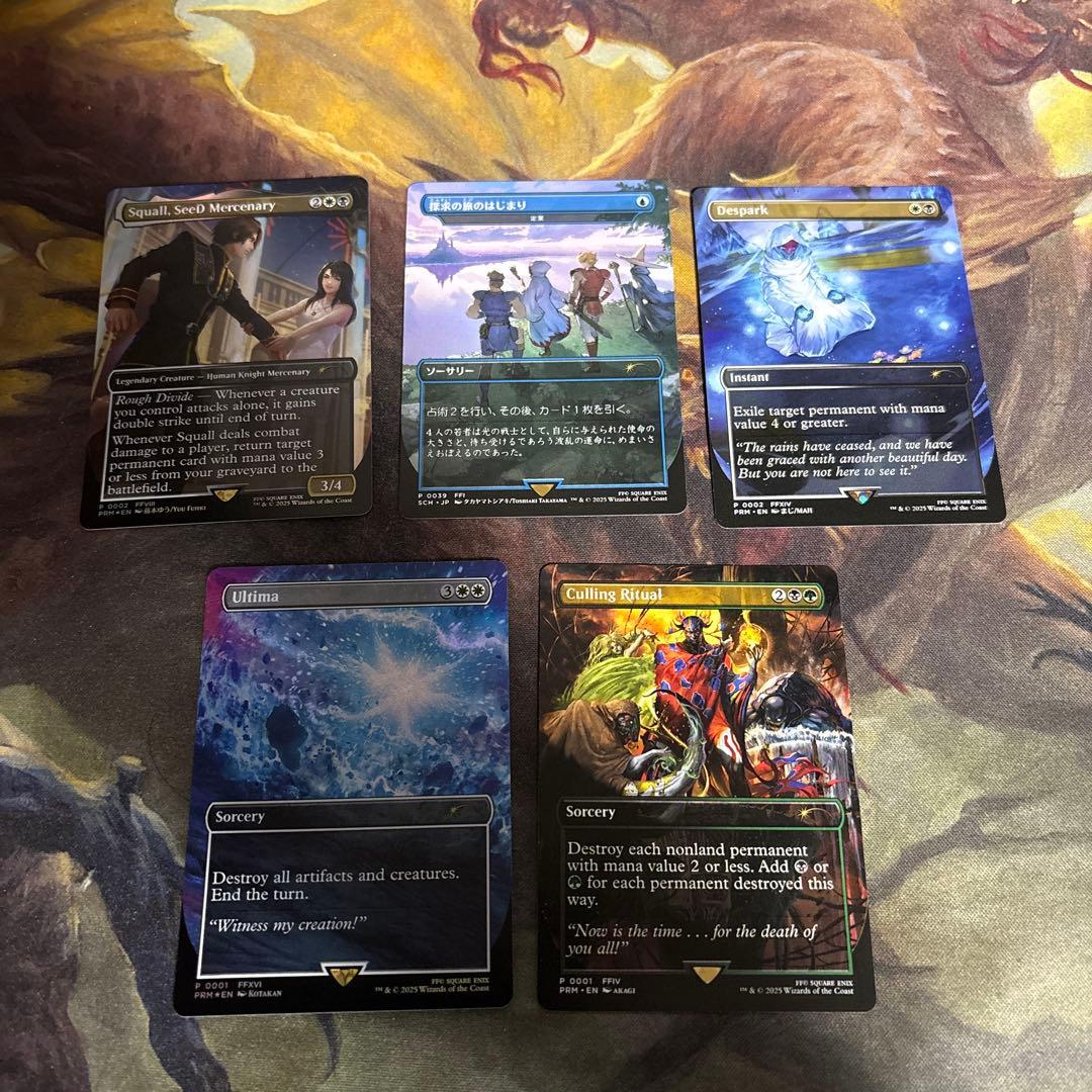 mtg ff プロモ5種類 マジック：ザ・ギャザリング——FINAL FANTASY』 日本限定ボックスプロモ