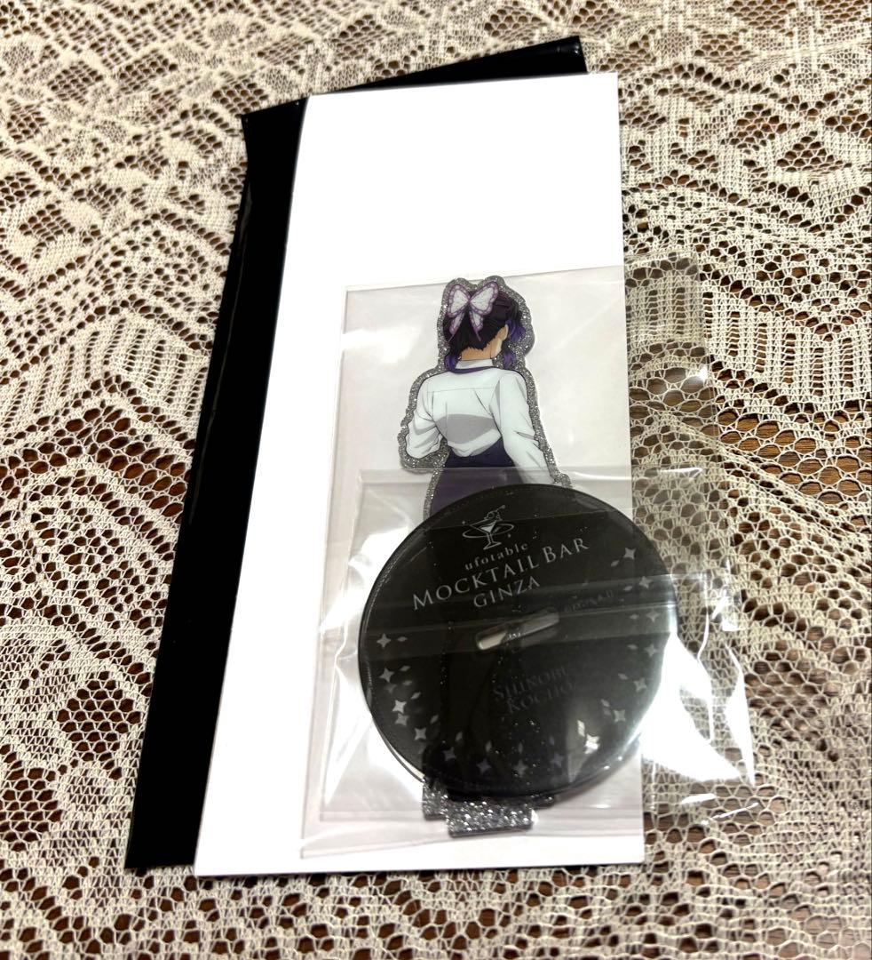 鬼滅の刃 ufotable モクテルバー アクリルスタンド 胡蝶しのぶ - メルカリ