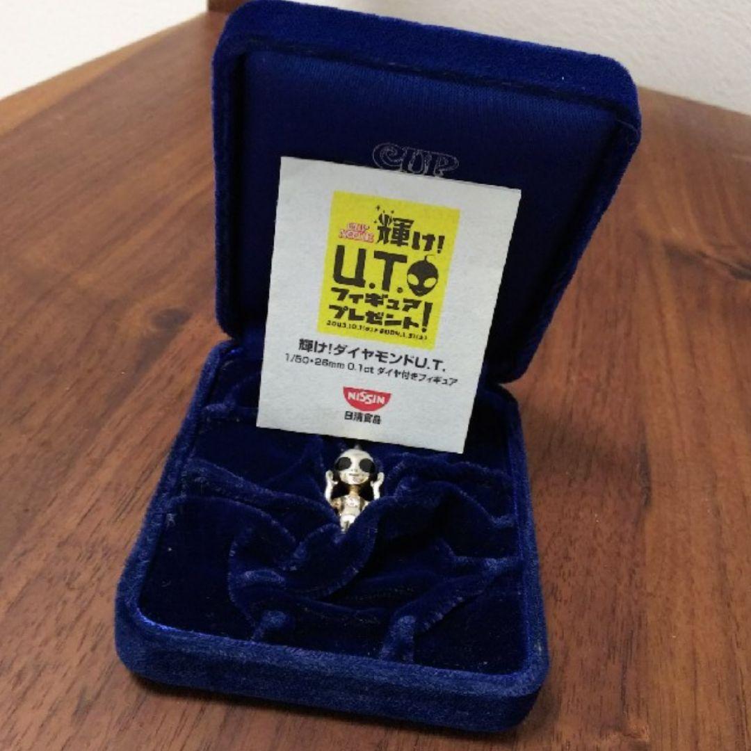 当選品 日清 NISSIN カップヌードル 輝け！ UTフィギュア ダイヤモンド