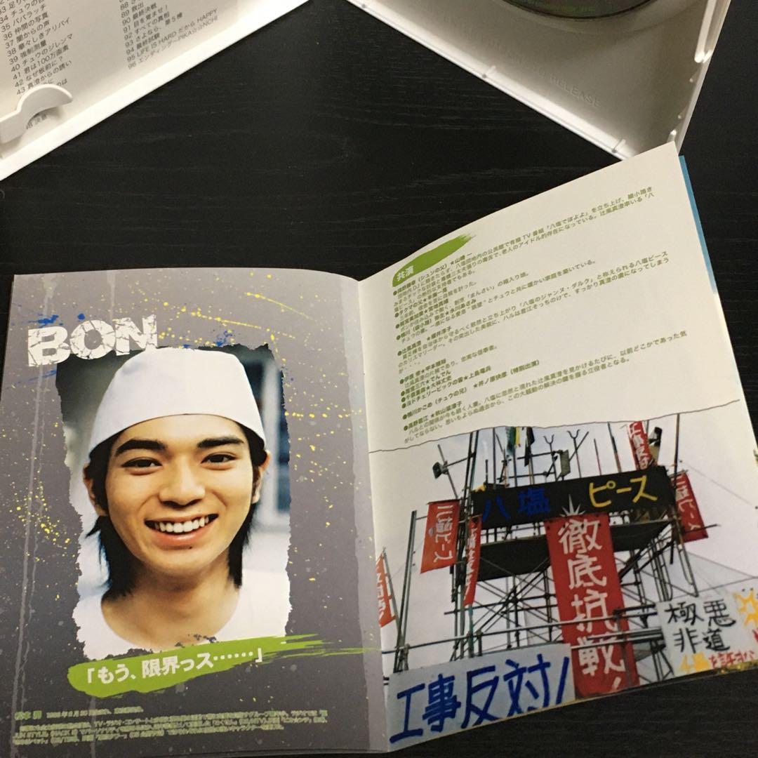 ピカ☆☆ンチ LIFE IS HARD だから HAPPY('03ジェイ・スト…