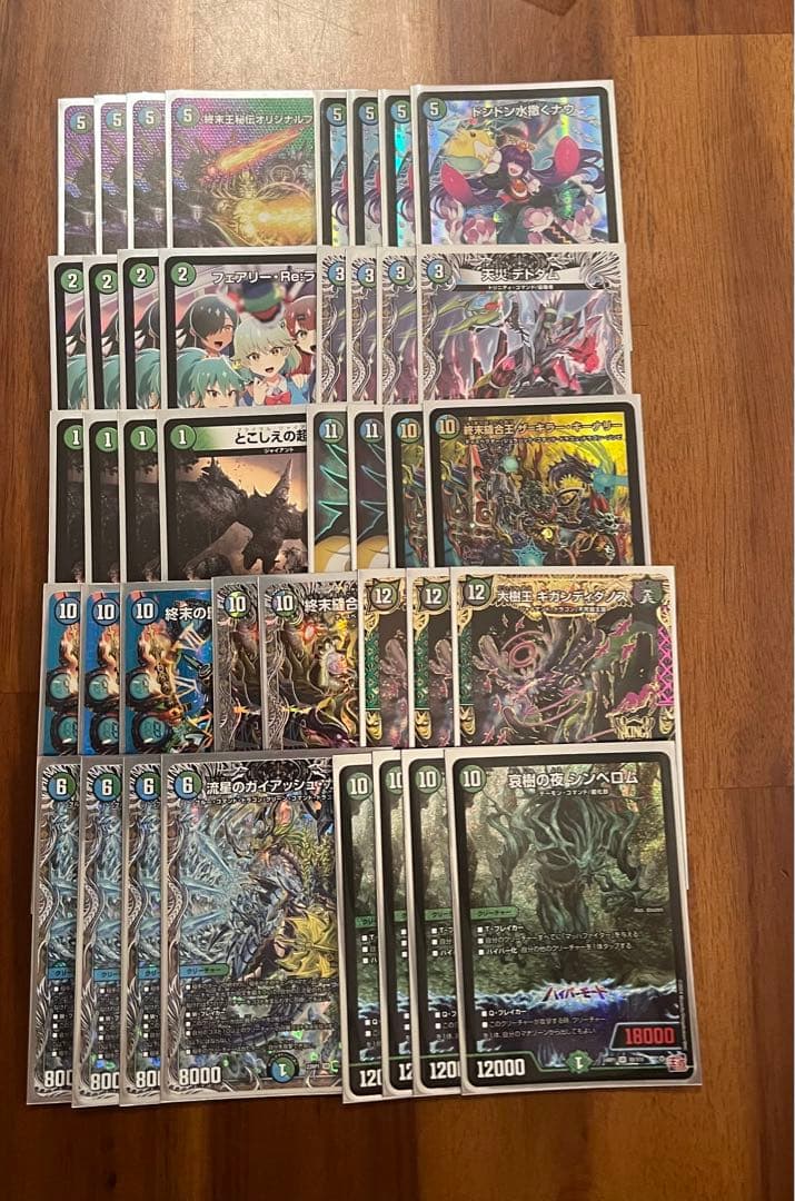 デュエマ CS優勝 アナカラージウォッチ デッキ アナカラーシンベロム