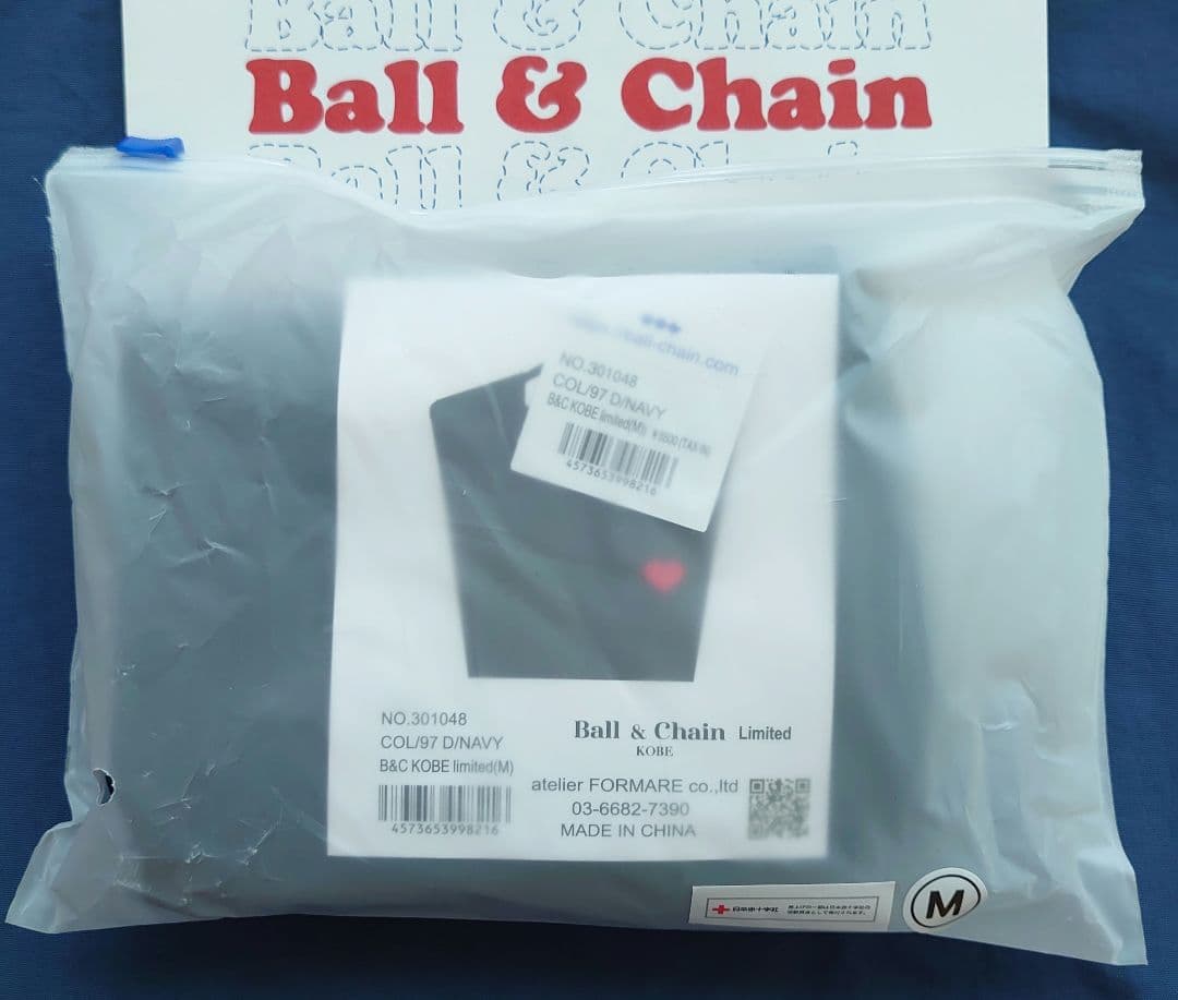 匿名配送☆新色 未開封 Ball&Chain 神戸 限定 ハート ネイビー Ｍ