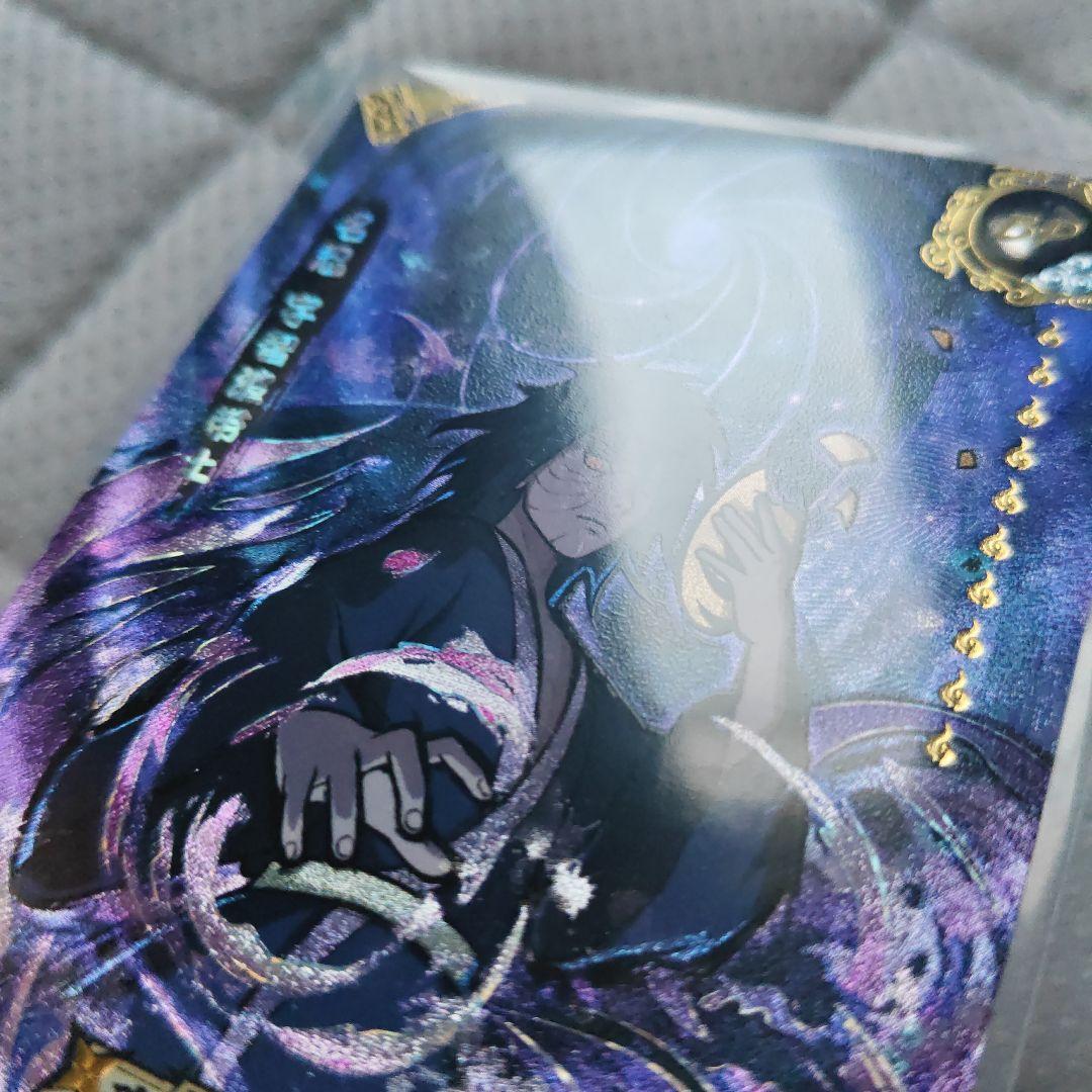 NARUTO KAYOU うちはオビトBp 海外トレカ - メルカリ