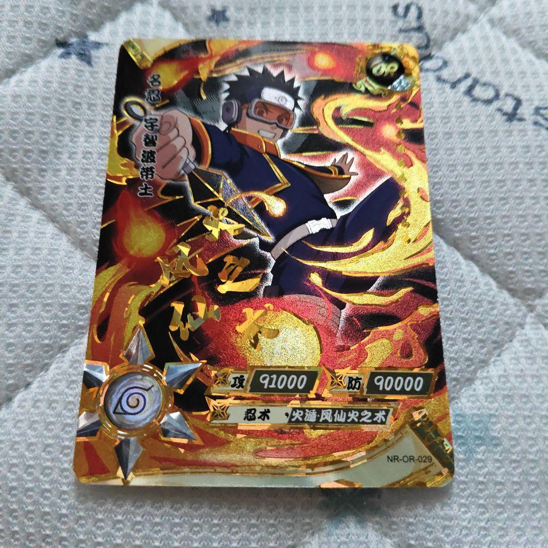 NARUTO KAYOU うちはオビトBp 海外トレカ - メルカリ