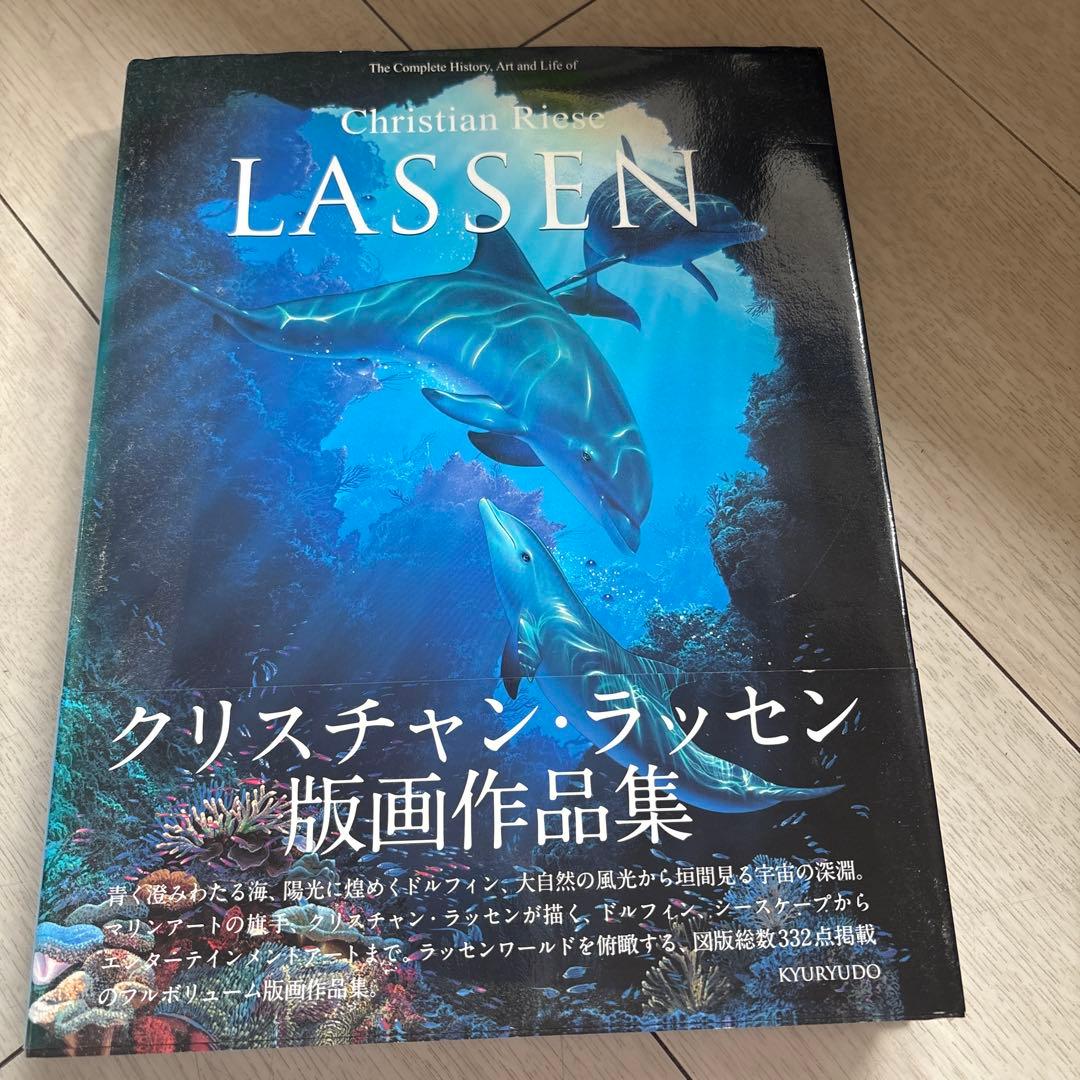 クリスチャン・ラッセン版画作品集 = The Complete History… クリスチャン・ラッセン版画作品集 = The Complete History… - メルカリ