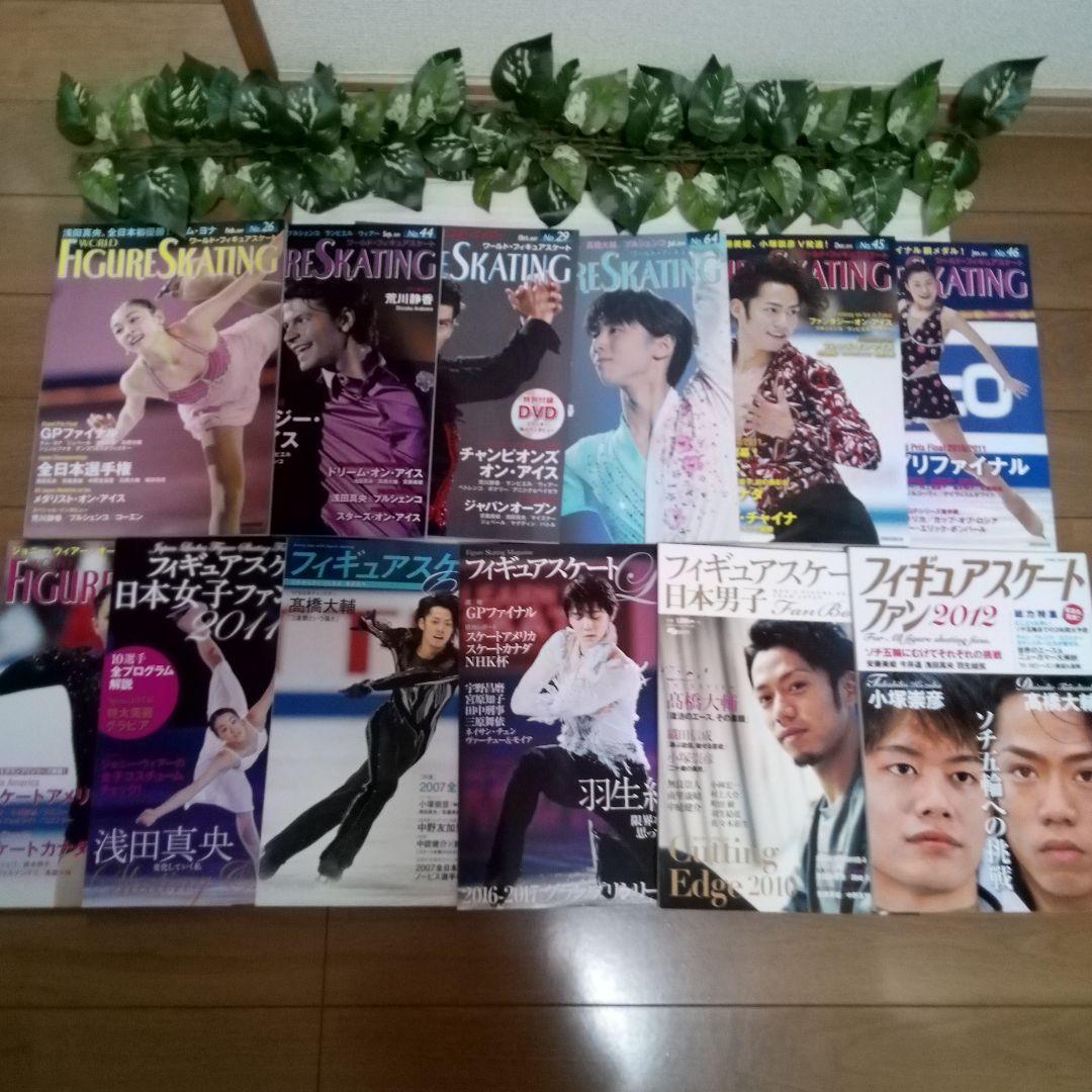 フィギュアスケート雑誌 フィギュアスケートビジュアルブック｜定期購読 - 雑誌のFujisan