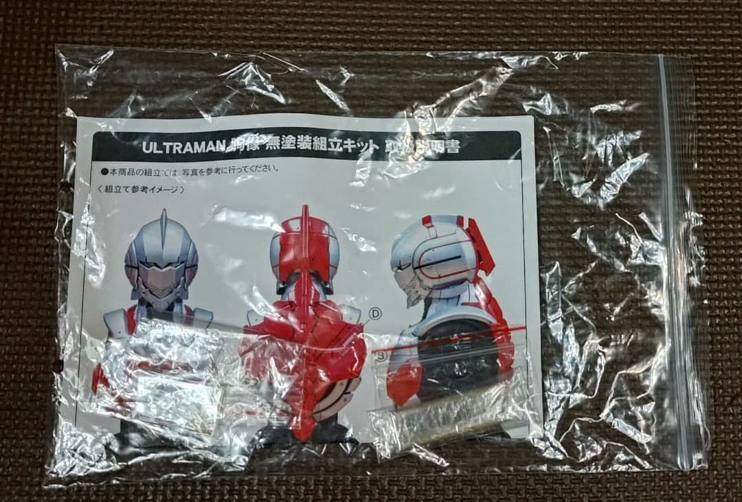 ULTRAMAN BUST UP ガレージキット ワンフェス2014夏 限定 - メルカリ