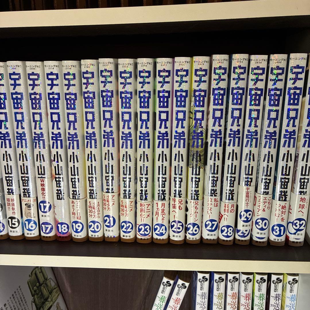 宇宙兄弟 セット 1巻から42巻 宇宙兄弟 1〜42巻 全巻セット