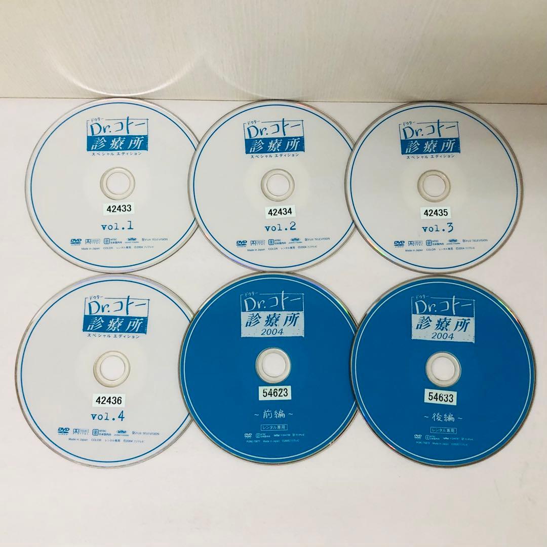 Dr.コトー診療所/2004/2006 DVD全巻セット 全12巻 - メルカリ