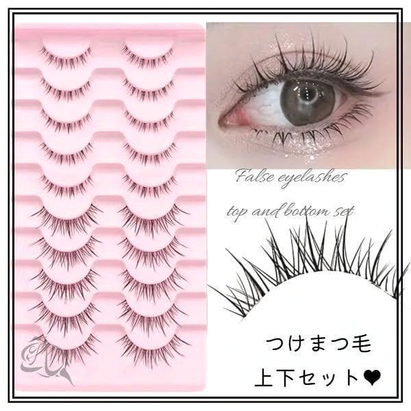 つけまつ毛 上下セット B フェイクミンク 3D ブラック 自然なカール 黒