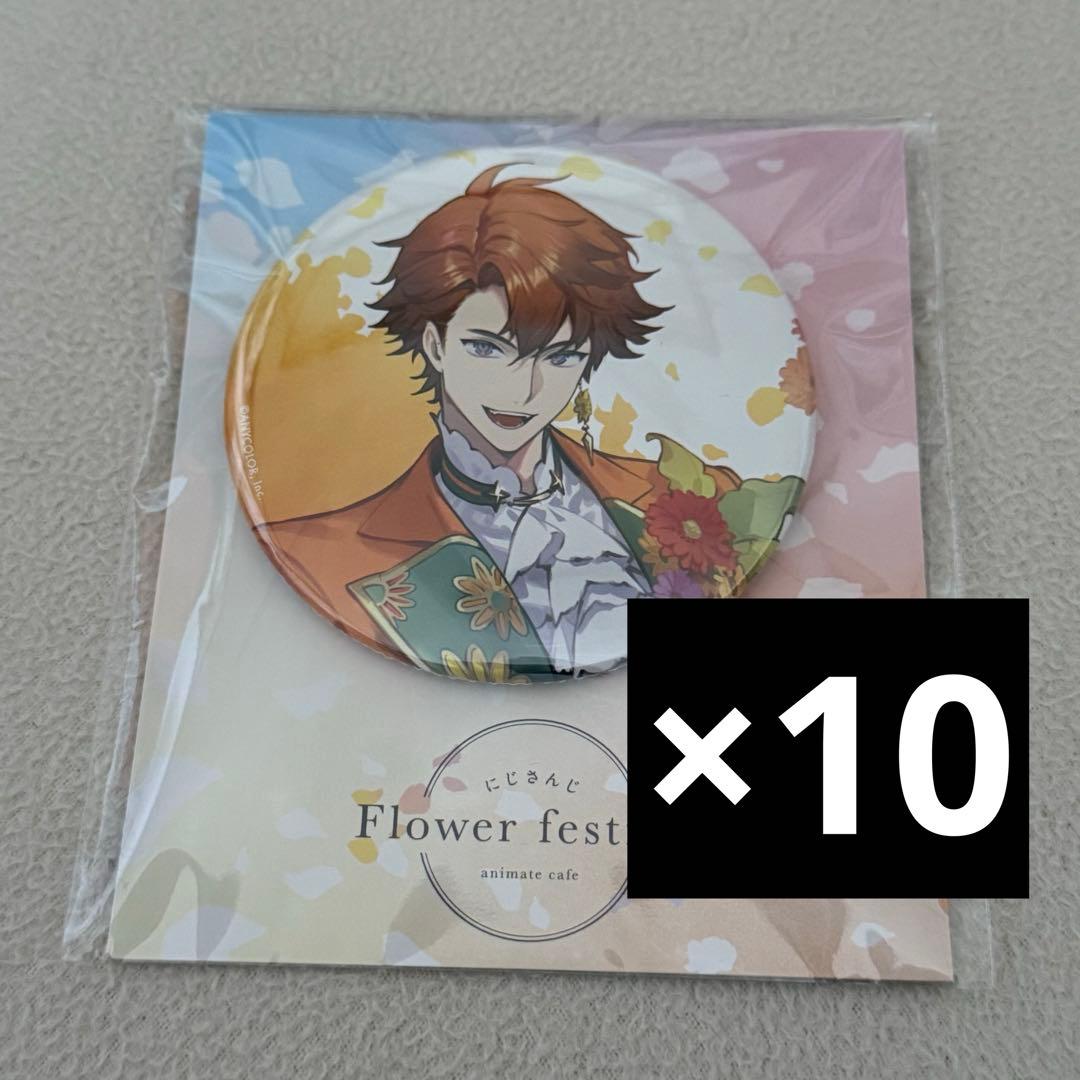 ヨシヨシ様 リクエスト 2点 まとめ商品の通販はau PAY マーケット