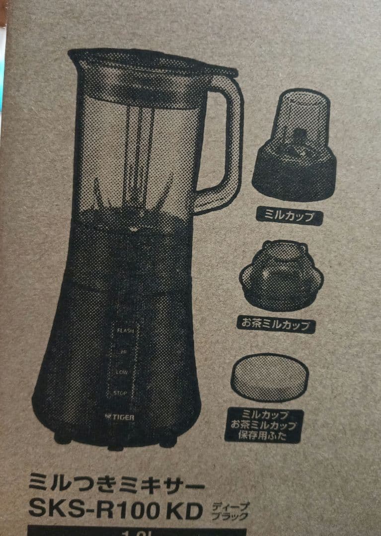 TIGER ミキサー SKS-R100 KD 1.0L