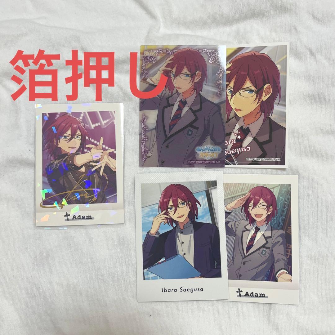 あんスタ 七種茨 ぱしゃこれ ぱしゃっつ - メルカリ