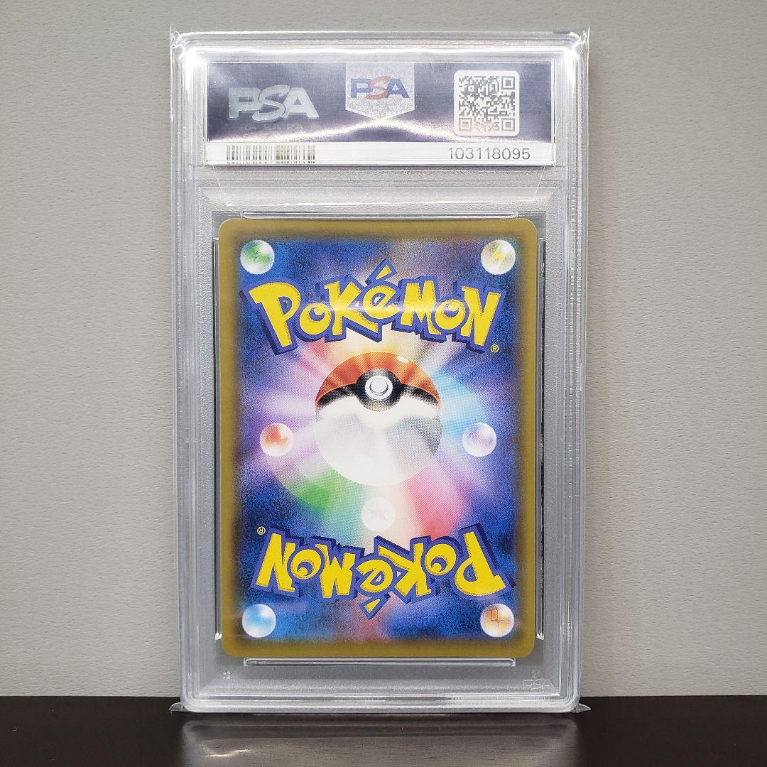 PSA10 ソルガレオ&ルナアーラgx sa 063/049 ポケモンカード - メルカリ