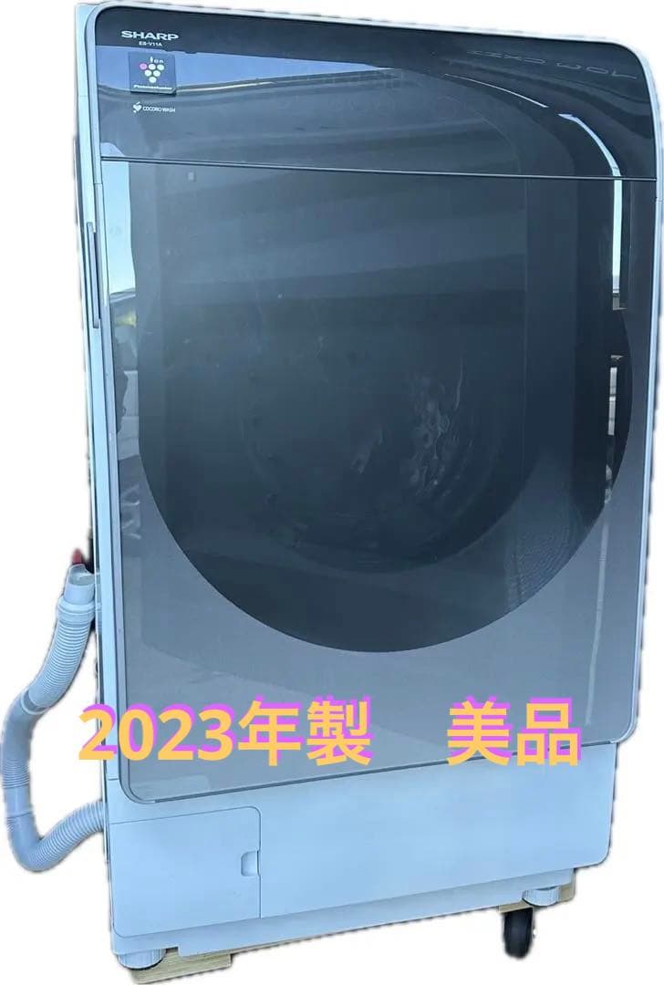 美品　SHARP ドラム式洗濯機 ES-V11A-NR 2023年製 ES-V11A｜洗濯機：シャープ
