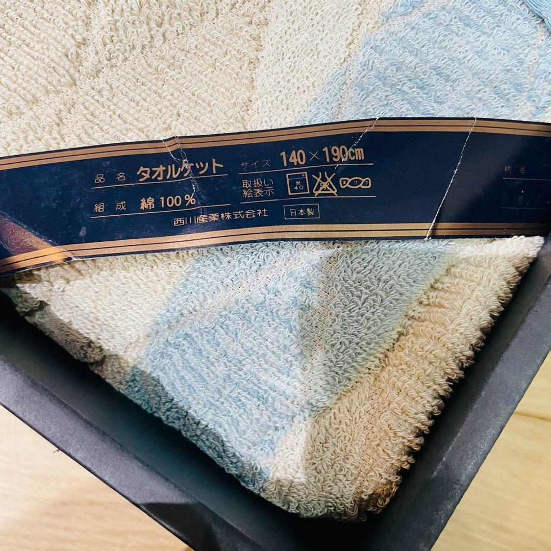 BURBERRY Burberrys バーバリー タオルケット 西川産業 - メルカリ