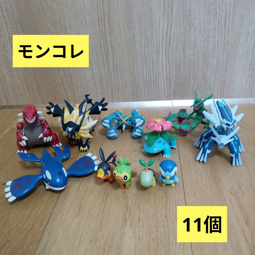 森*成様 ポケモン モンコレ 11個 メタグロス フシギバナ カイオーガ