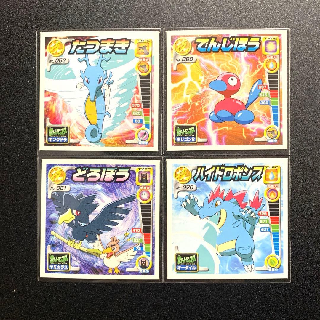 超希少】ポケモン シール 烈伝 金銀 技 ヤミカラス 列伝 ステッカー