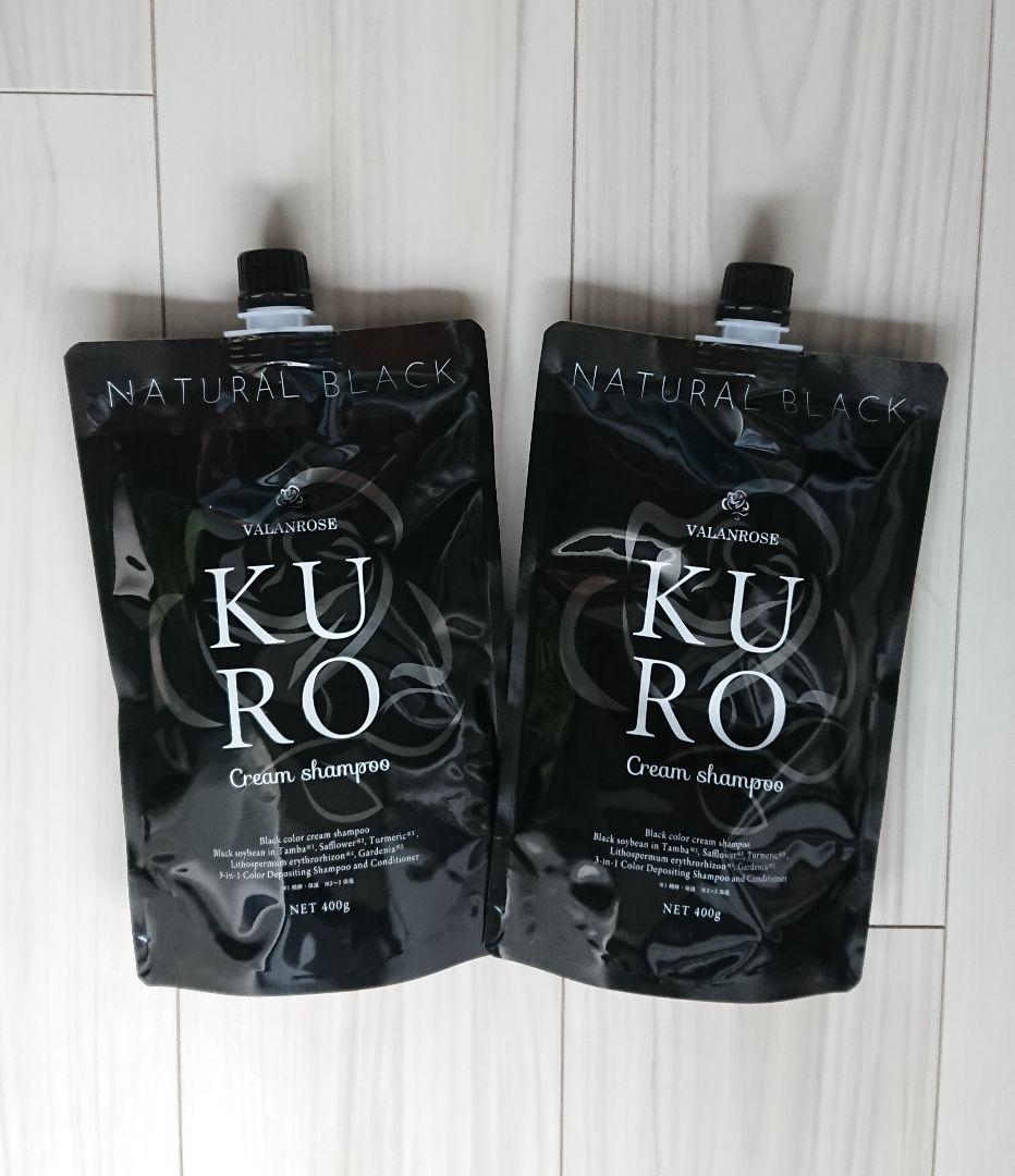 KURO Cream Shampoo ナチュラル ブラック VALANROSE / KUROクリームシャンプー ナチュラルブラックの公式商品