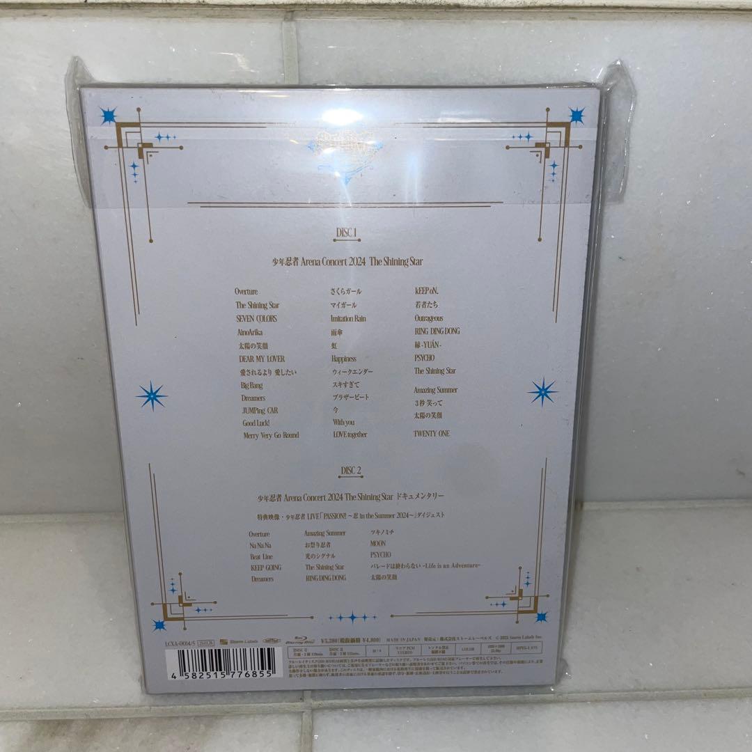 少年忍者 The Shining Star ブルーレイ Blu-ray - メルカリ