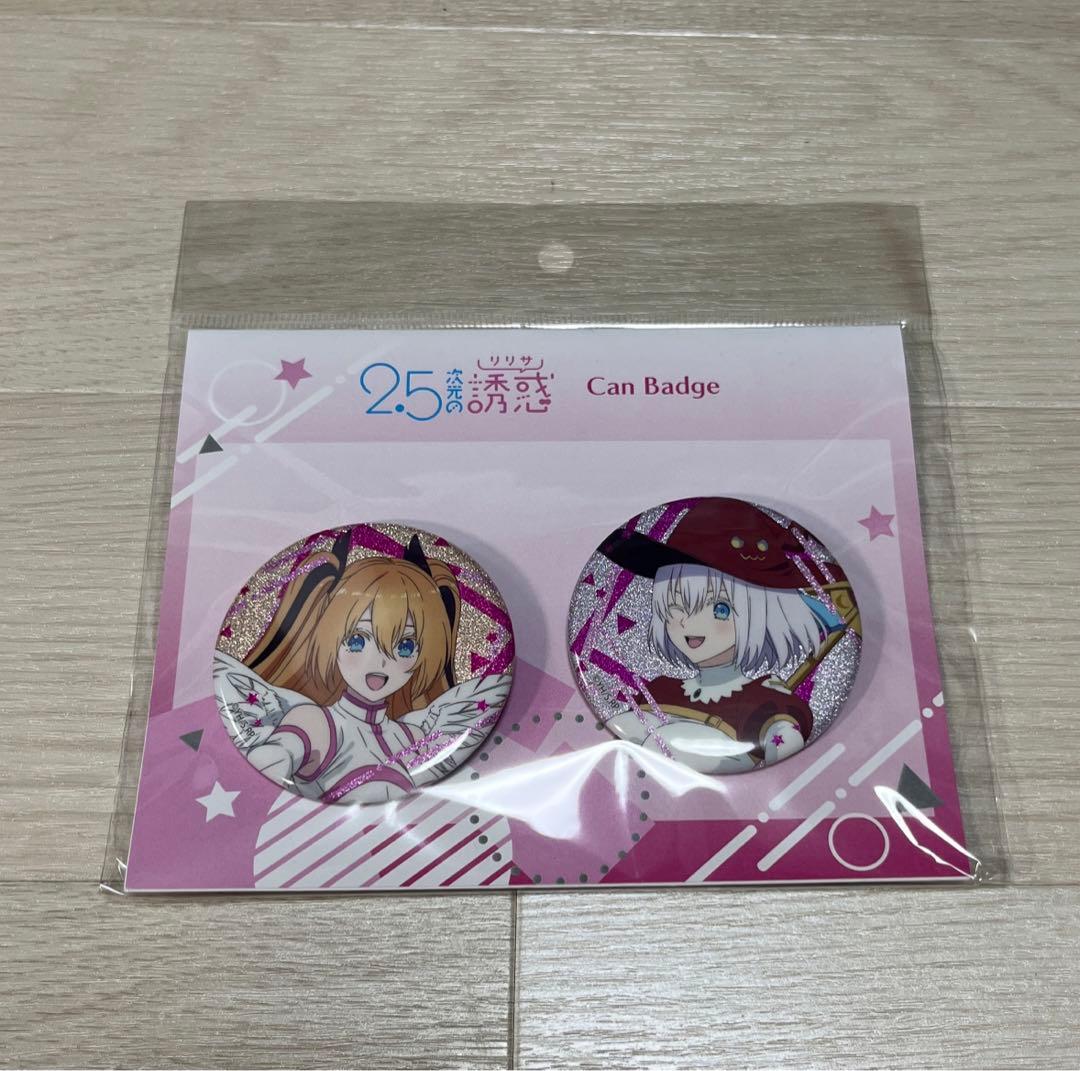 2.5次元の誘惑】コスサミ2024コラボ描き下ろし きらきら缶バッジセット