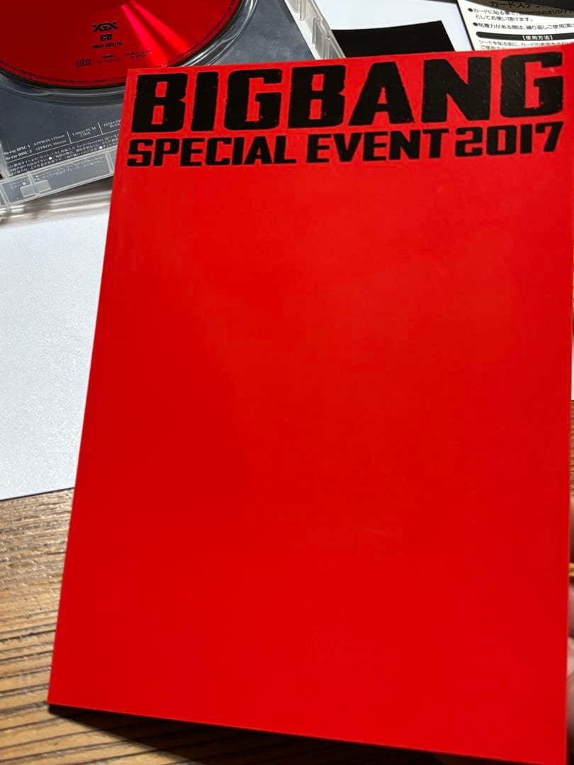 BIGBANG DVD CD おまけ付き