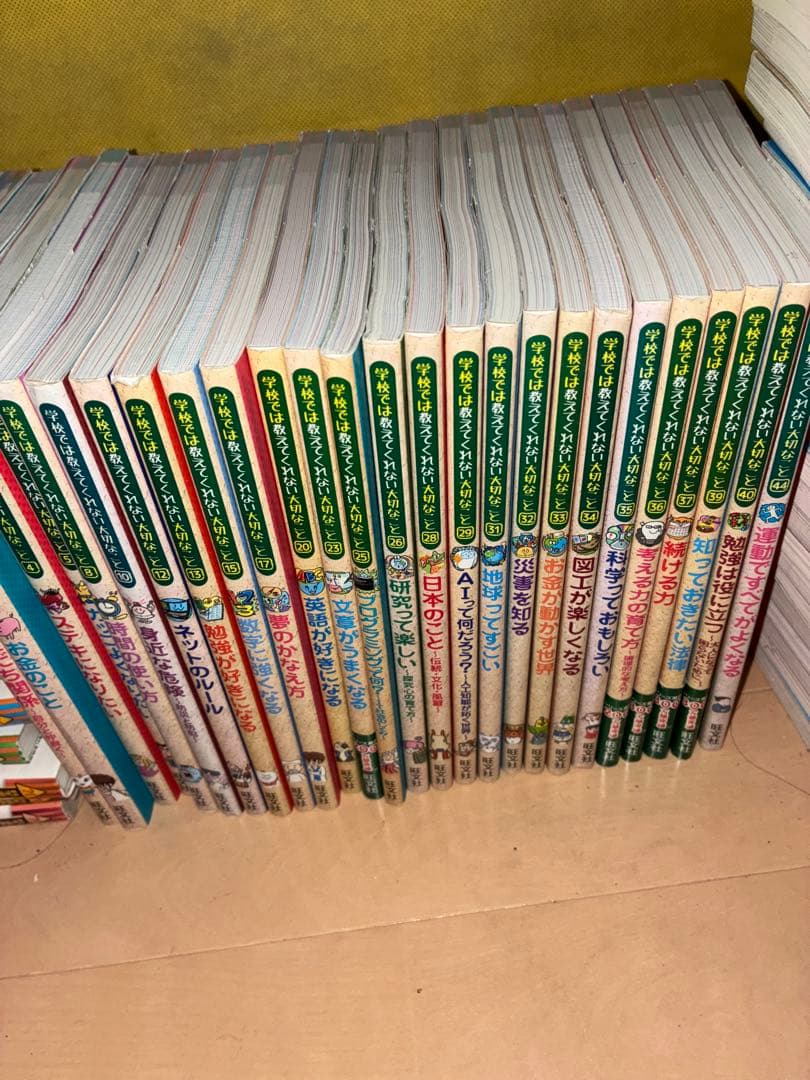 学校では教えてくれない大切なことシリーズ26冊 学校では教えてくれない大切なこと (26) 研究って楽しい -探究心の育て