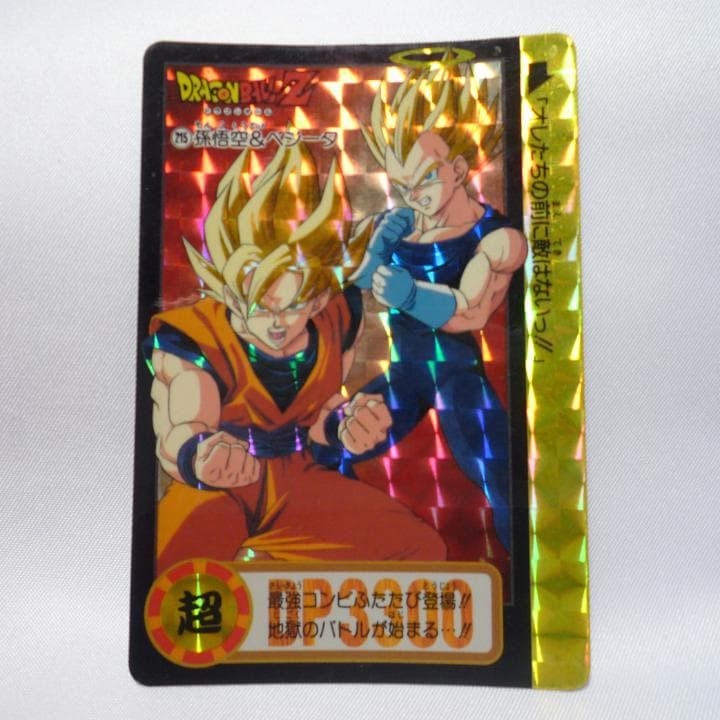 ドラゴンボールZ カードダス キラ5枚セット】 - メルカリ