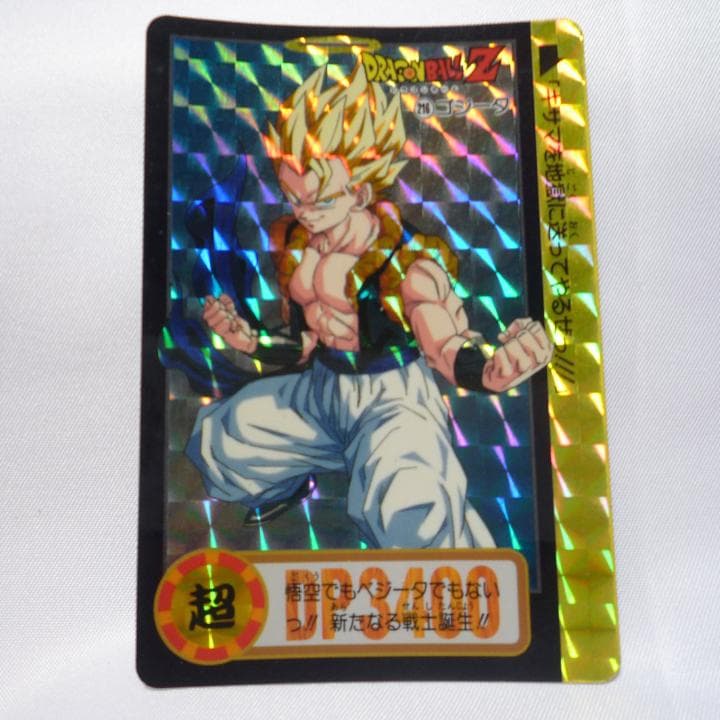 ドラゴンボールZ カードダス キラ5枚セット】 - メルカリ
