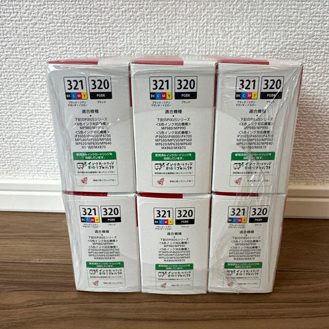 H*I様 純正未使用期限切れCanon BCI-321+320 5色マルチ