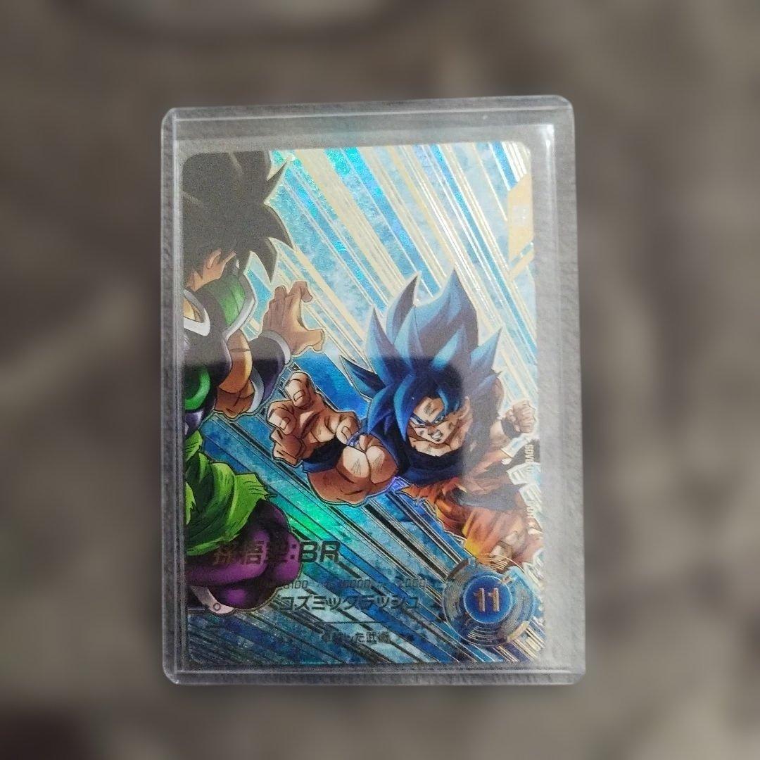 ドラゴンボールスーパーダイバーズ 孫悟空BRパラレル ドラゴンボールスーパーダイバーズ 孫悟空 BR パラレル - メルカリ