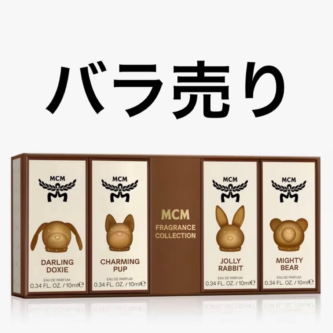 MCM 香水 fragrance collection gift 10ml - メルカリ
