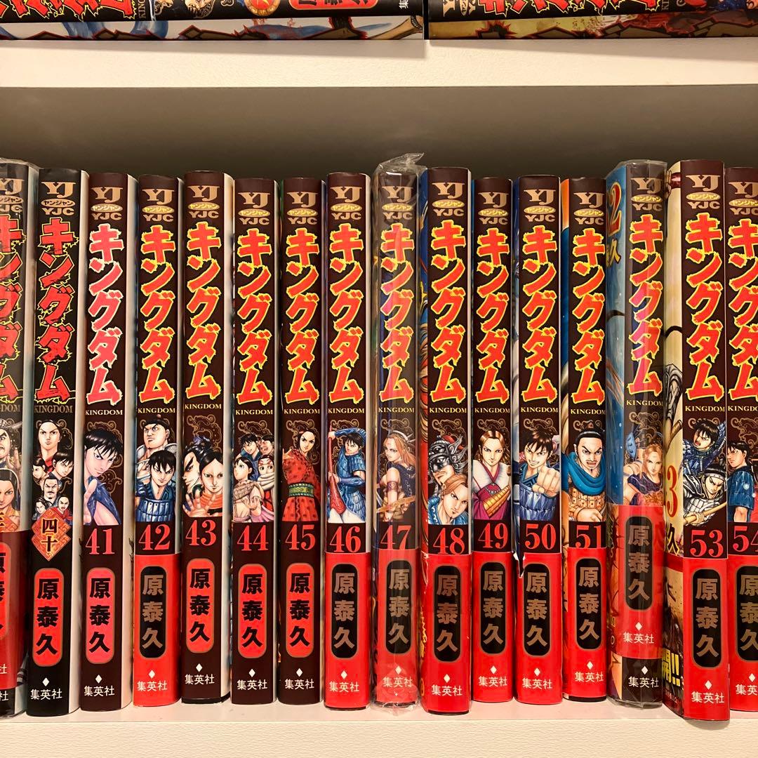 キングダム1〜59巻: 巻数相談可 - メルカリ