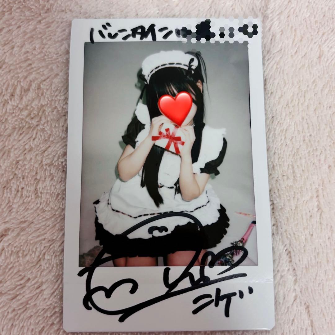 逃げ水あむ チェキ 2024 メイド バレンタイン - メルカリ