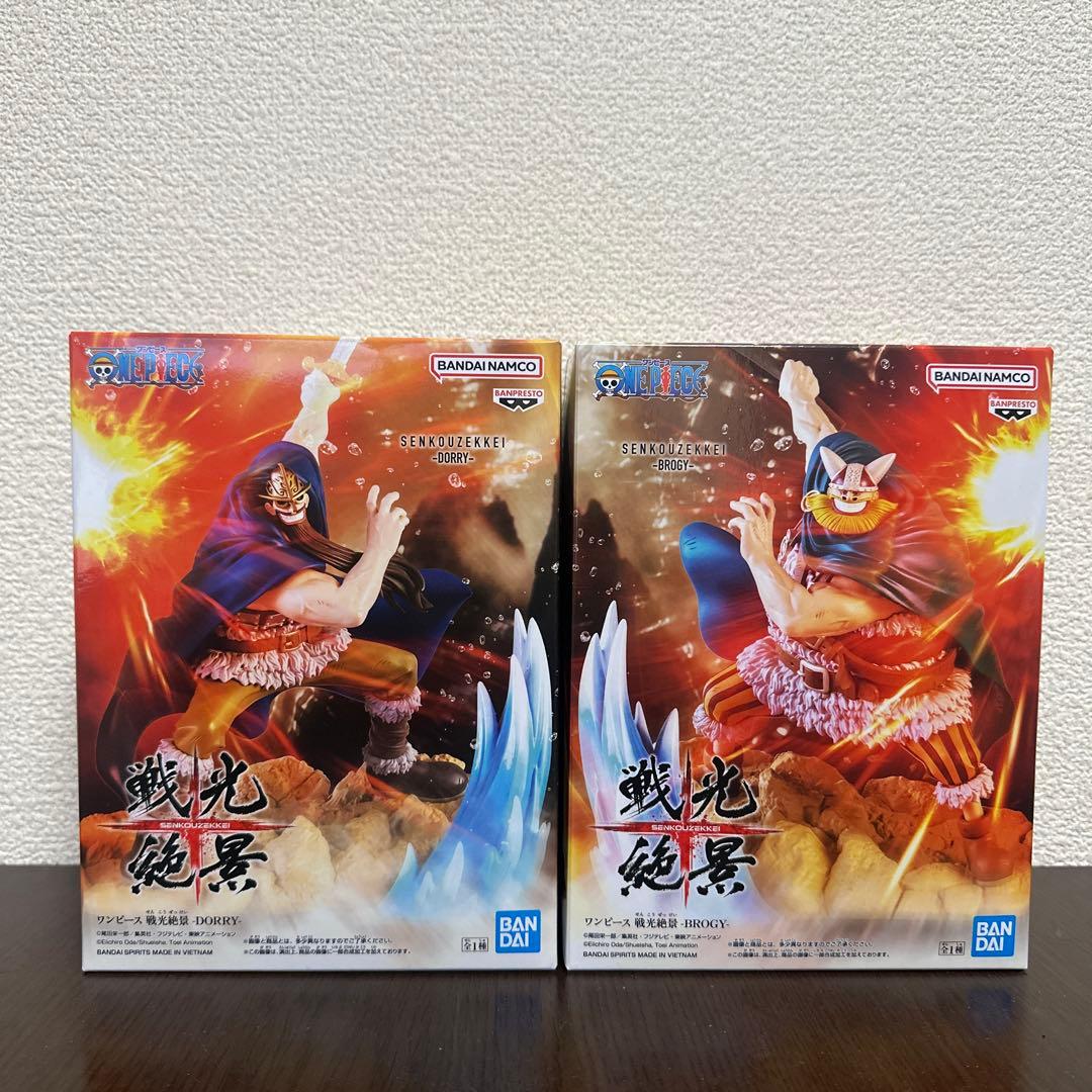 ワンピース 戦光絶景 ドリー ブロギー 2体セット - メルカリ
