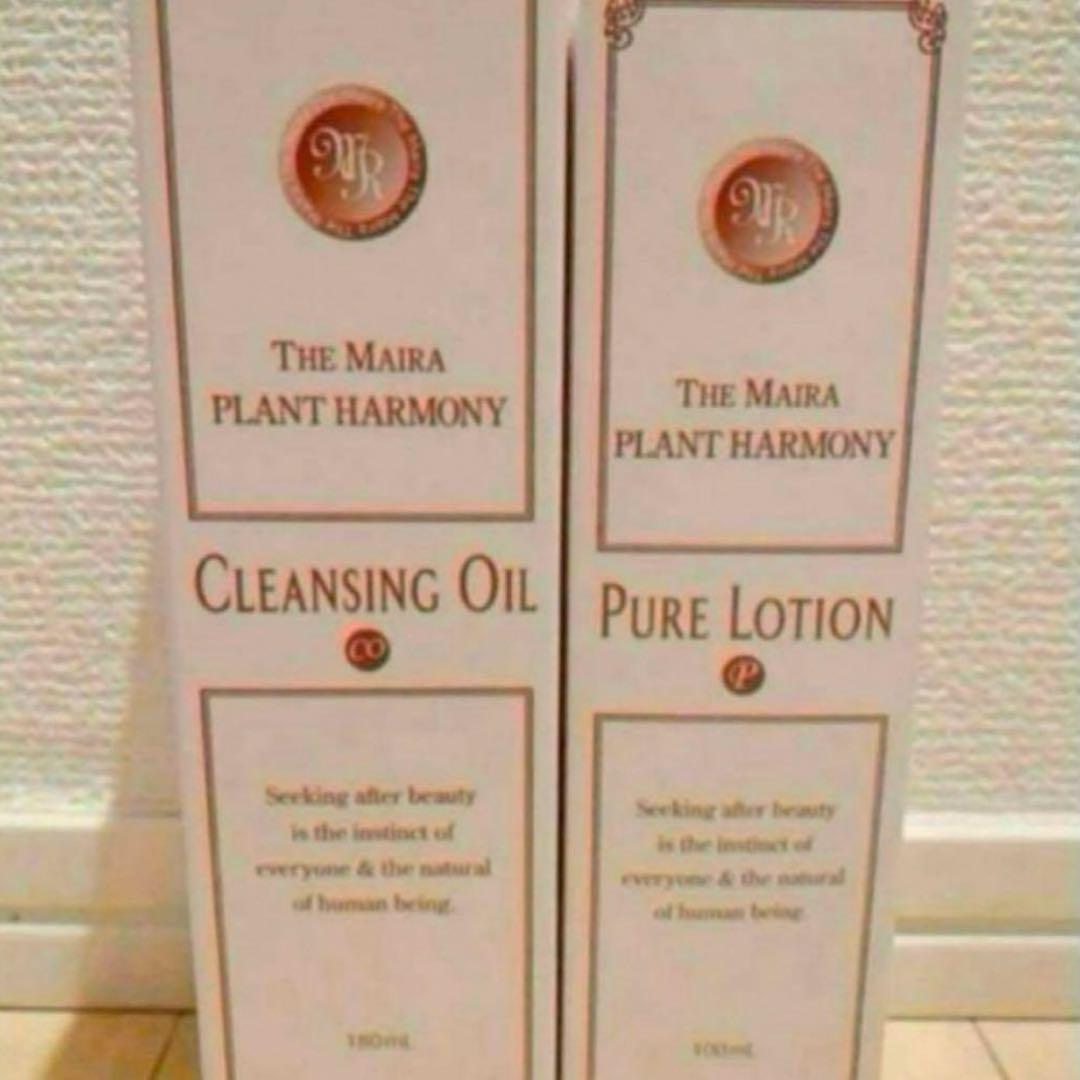 クレンジングオイル　ピュアローション ピュアローション クレンジングオイル 2本セット 楽天市場】魔女工場