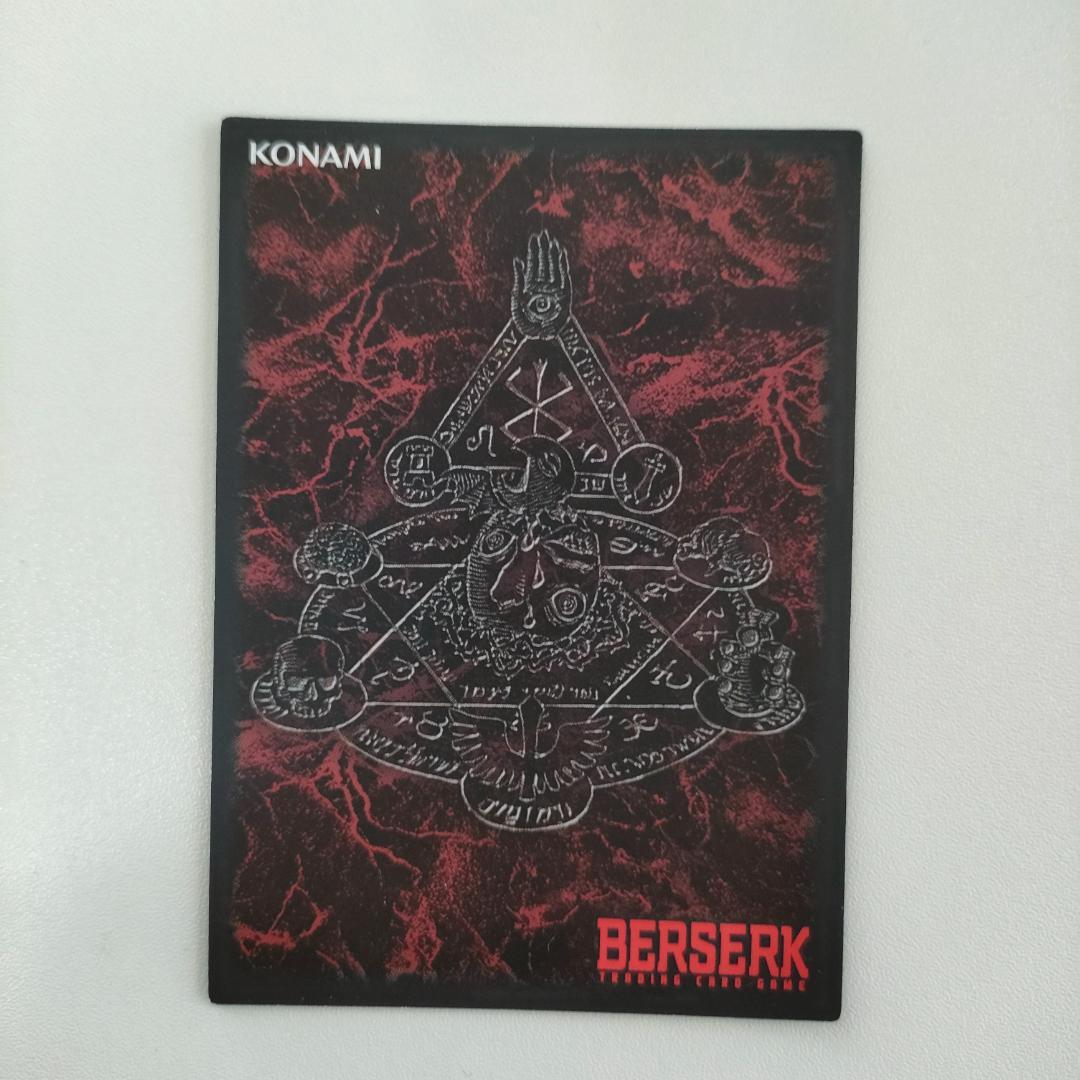 ベルセルクカード BERSERK TCG 追い迫る悪霊 BK4 43/80 - メルカリ