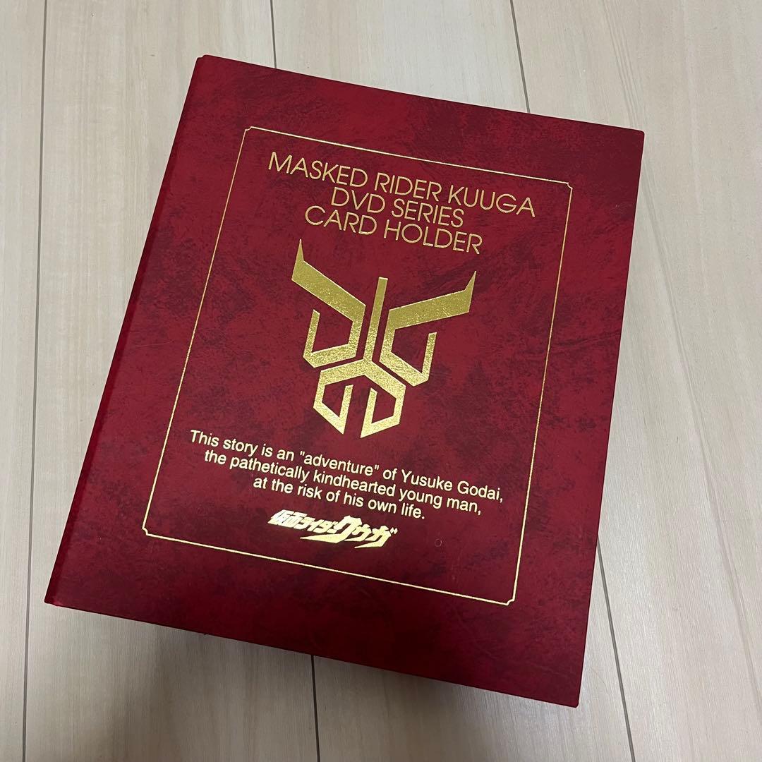 仮面ライダークウガ　DVD シリーズ　トレーディングカードホルダー 仮面ライダークウガ DVD シリーズ トレーディングカードホルダー