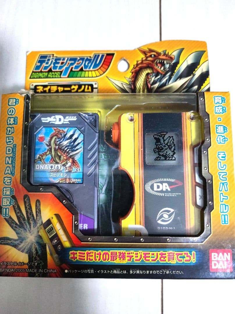 デジモンアクセル ネイチャーゲノム アースオレンジ