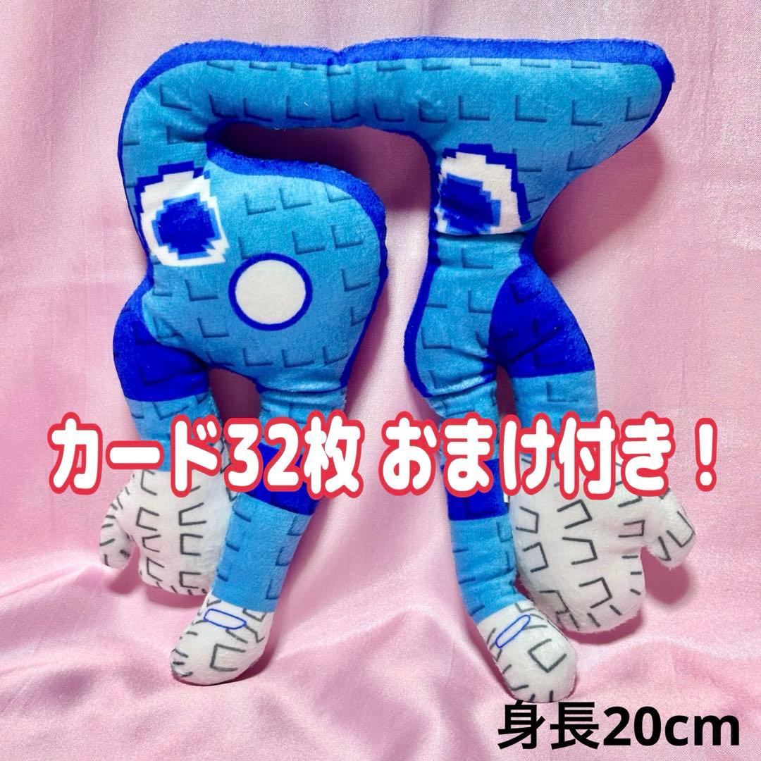 シックスセブン 67 ぬいぐるみ イタリアンブレインロット djmw - メルカリ