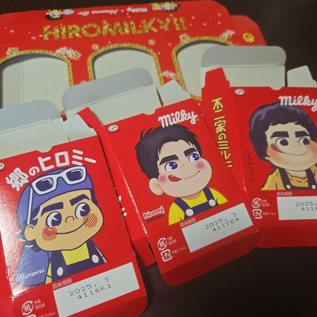 Hiromi Go 2023-24 グッズ 郷ひろみ ペコちゃんコラボ ミルキー - メルカリ